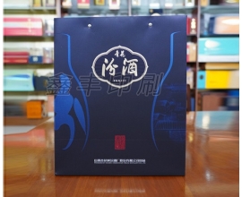 酒類(lèi)包裝