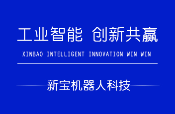 鋼結(jié)構(gòu)產(chǎn)品免示教免模型焊接